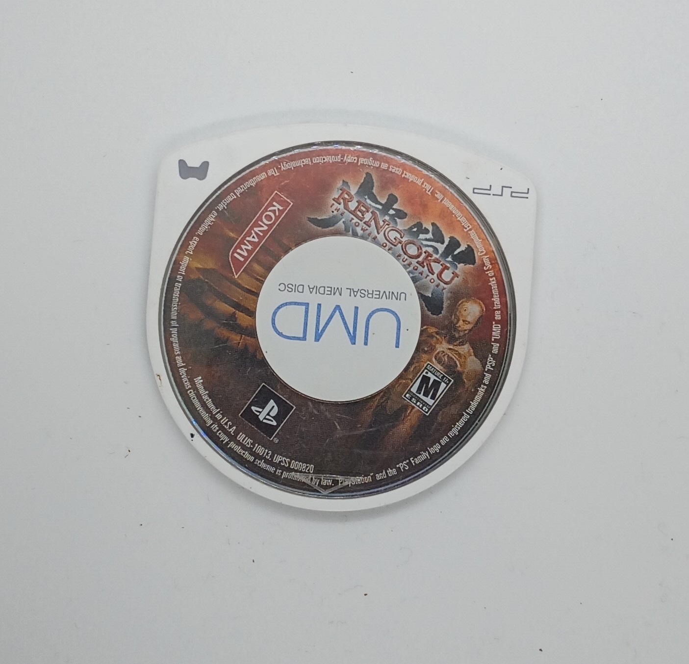 Rengoku: The Tower of Purgatory (game only)